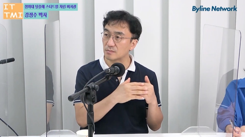 청와대 나오자마자 미디어 플랫폼 창업한 전 비서관 ‘강정수’