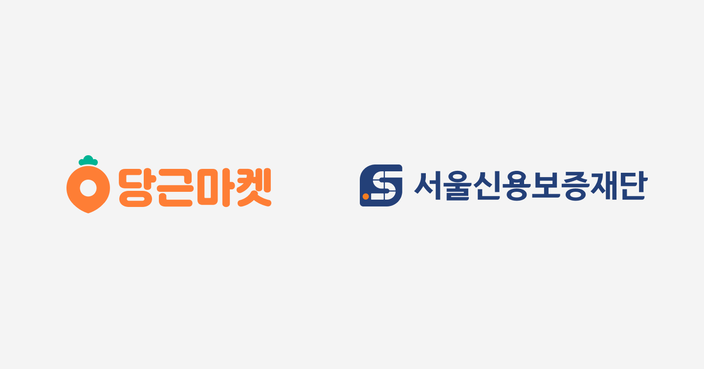‘커뮤니티 커머스’로 성장 중인 당근마켓, 이번엔 ‘전통시장’