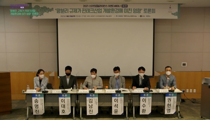“망분리 규제, 그때는 맞고 지금은 틀리다”