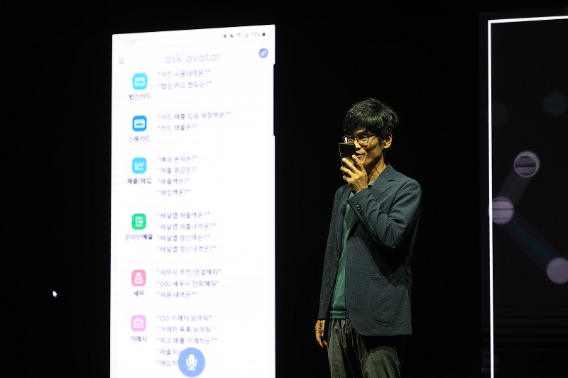 “손 쓰는 시대는 갔다…입으로 일하는 시대 올 것”
