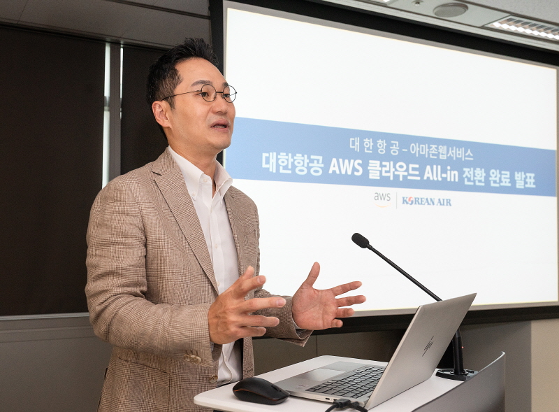 ‘AWS 클라우드 전환’ 마친 대한항공, 지난 3년과 앞으로의 여정