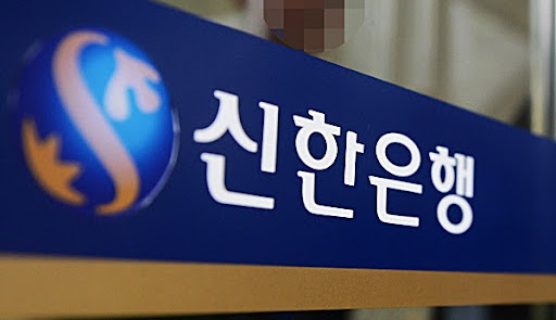 신한은행, 콜센터 25% AI가 처리한다