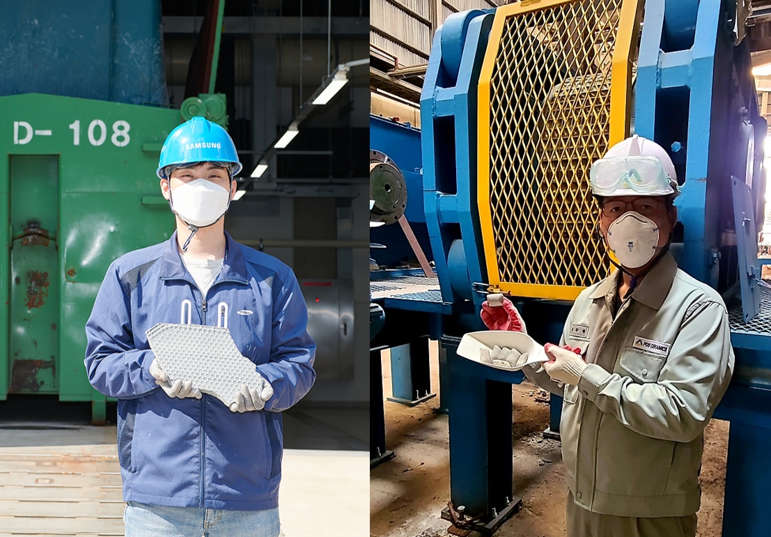 반도체 폐수 침전물로 철 제련한다