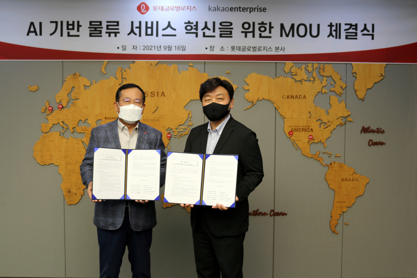 롯데글로벌로지스·카카오엔터프라이즈, ‘AI 기반 물류서비스 혁신 MOU’ 체결