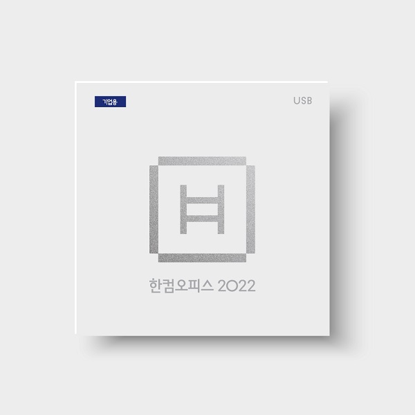 [리뷰] ‘새 한글’에서 ‘워드’가 보인다