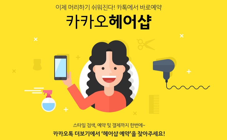 [심재석의 입장] 골목상권 침해에 대한 오해