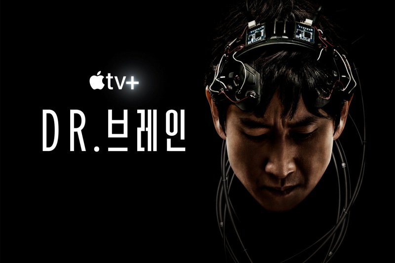 애플TV 플러스 국내 출시… 파트너는 SK