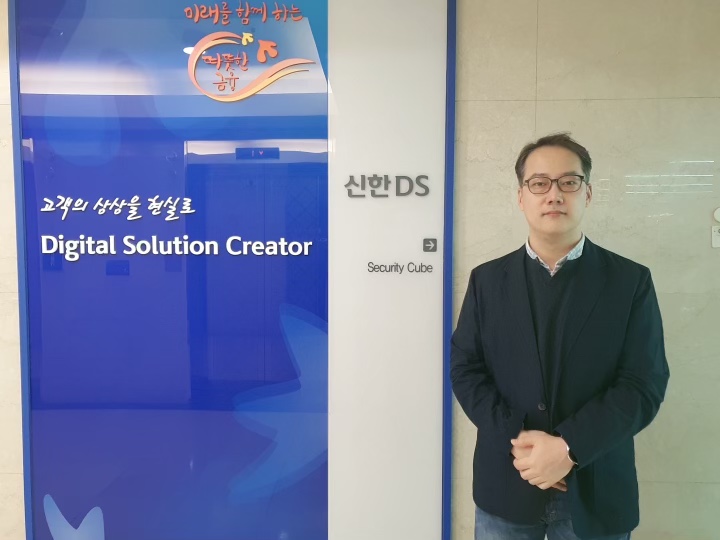 신한DS, ‘보안관제전문업체’ 자격 따고 대외로