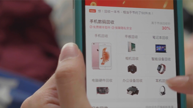 [커머스BN] 알리바바의 시장점유율은 왜 급락했을까