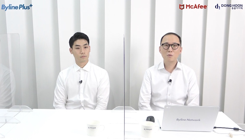 재택근무자를 위한 하이브리드 웹보안 방안은?