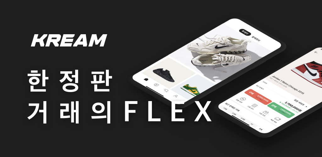 [커머스BN] 네이버의 꿈을 대신 꾸는 ‘크림’