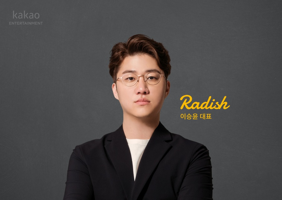 카카오가 산 래디쉬 “경쟁자? 네이버보단 킨들”