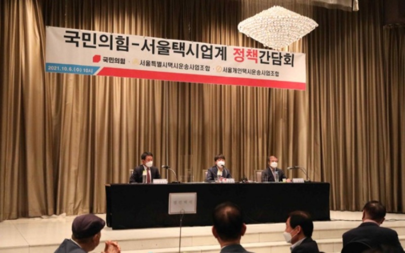 택시가 요구한 것, 이준석이 답한 것