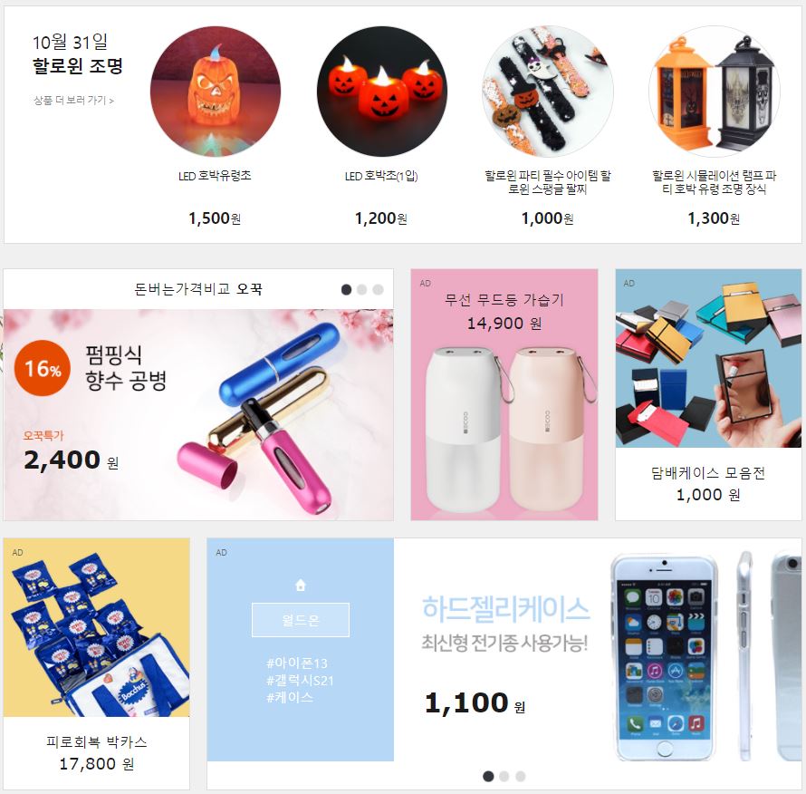 [셀러가 사는 세상 ①] 위탁판매냐, 상품 소싱이냐 그것이 문제로다