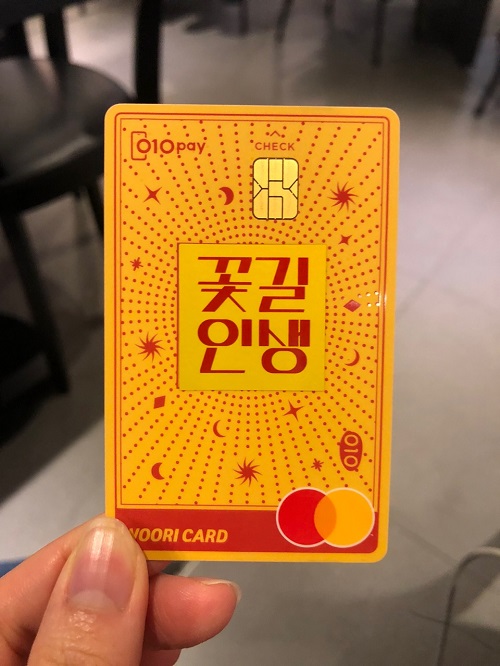 [리뷰] ‘무료복권’같은 간편결제 010페이