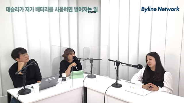 [IT TMI] 테슬라가 저가 배터리를 탑재하면 벌어지는 일