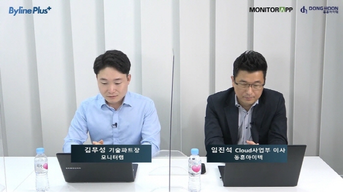 높아지는 웹 의존도…“웹 보안도 선제적 대응해야”