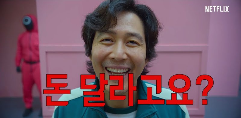 [IT TMI] 넷플릭스와 SK브로드밴드가 피터지게 싸우는 이유