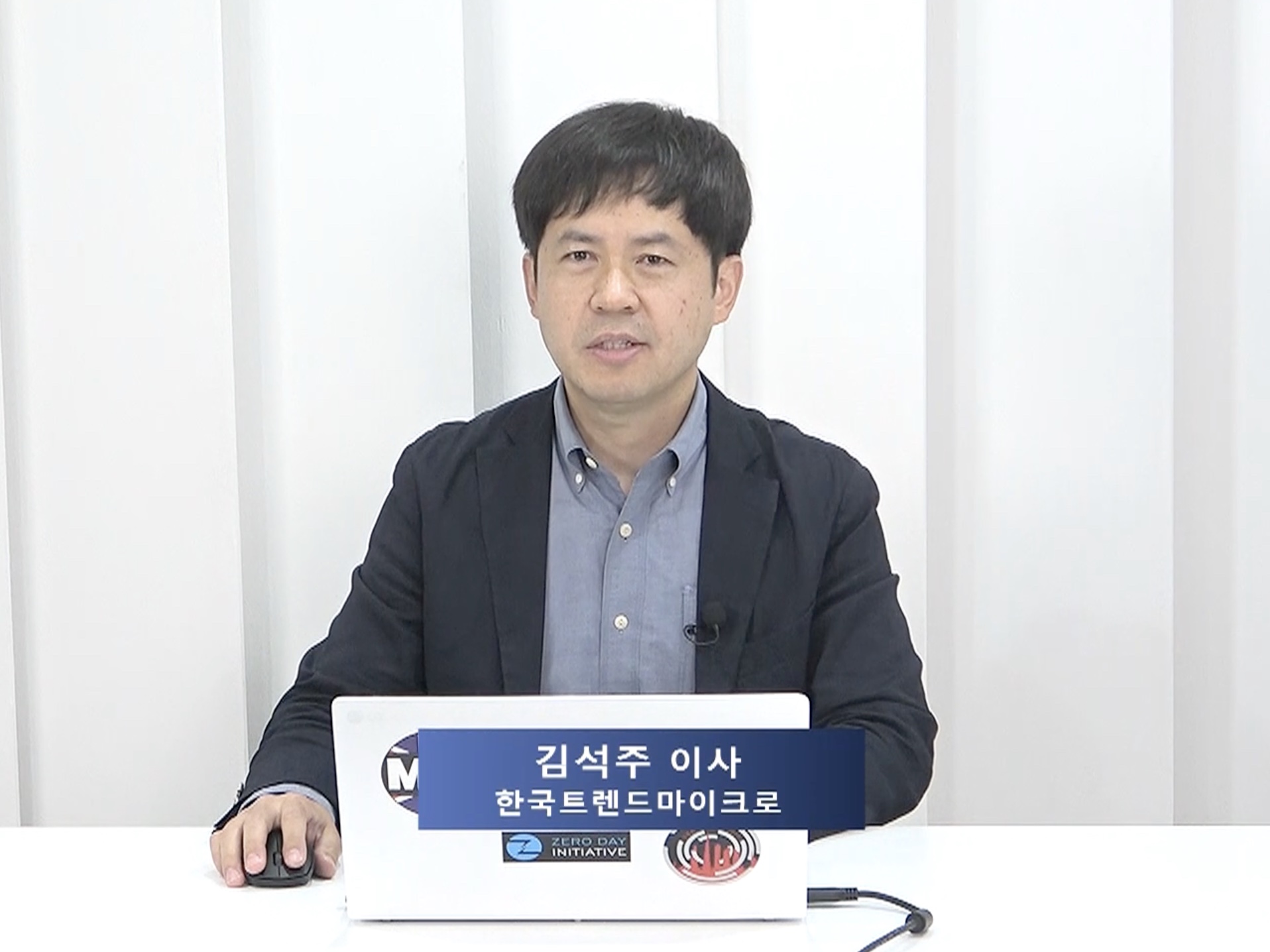 “스마트팩토리 보안을 위한 5가지 요소”