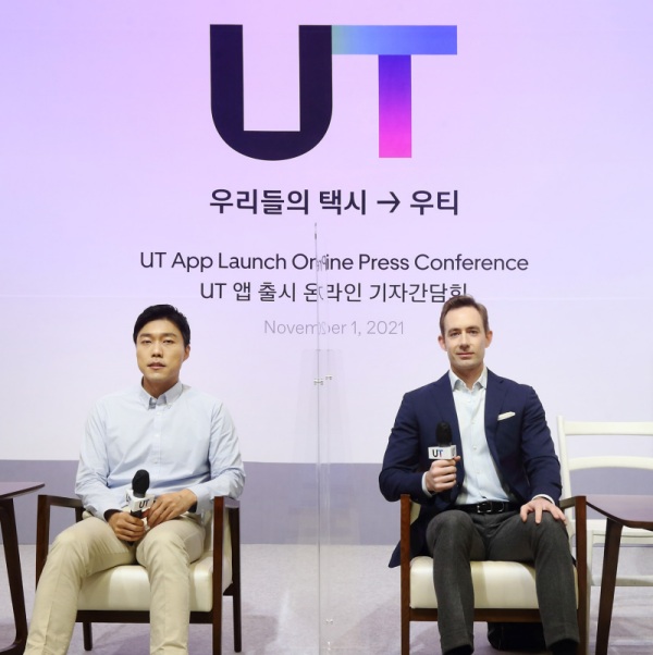 “택시 요금 미리 확정” 우티의 승부수