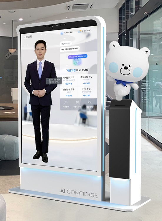 신한은행이 왜 글로벌 IT쇼 ‘CES’에 가는 걸까?
