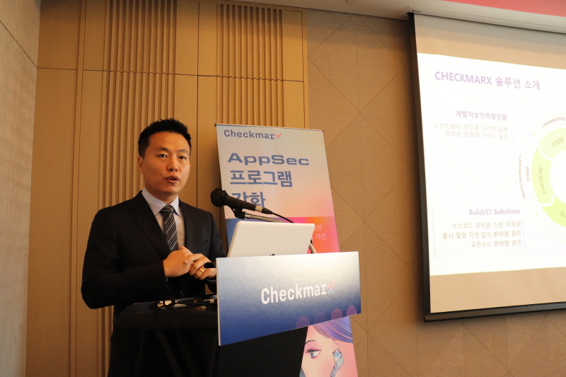 체크막스, 한국 애플리케이션 개발 보안 시장 본격 진출