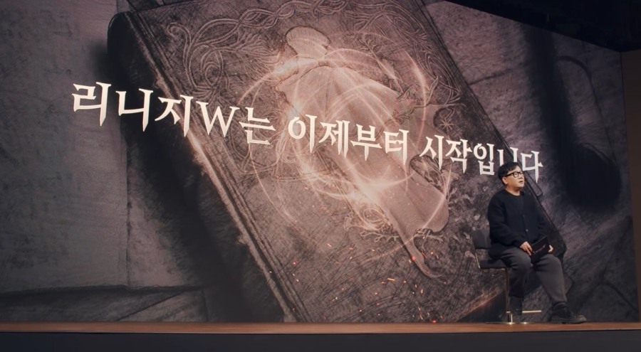 역전의 역전을 거듭한 ‘리니지’