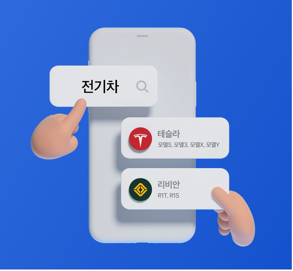 [리뷰] 주알못, 토스증권에서 해외주식 사봤다