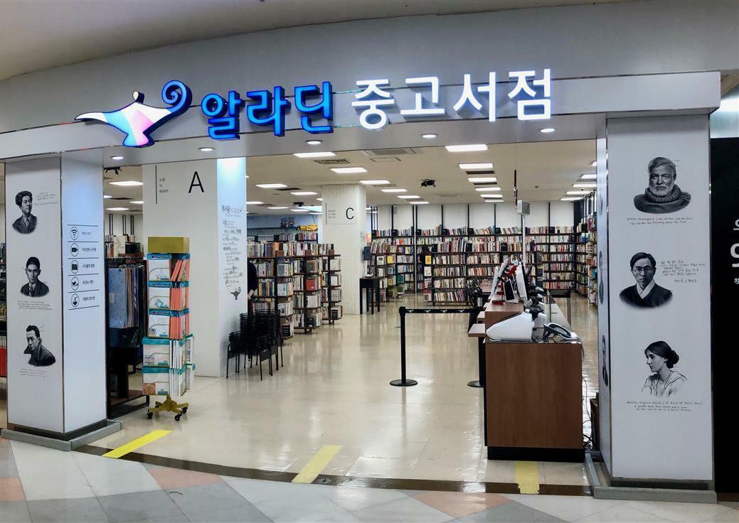 [커머스BN] 중고거래 C2C 시장에서 알라딘이 하려는 것