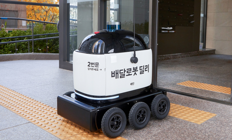 배민, 광교에서 로봇 배달 서비스 시작한다