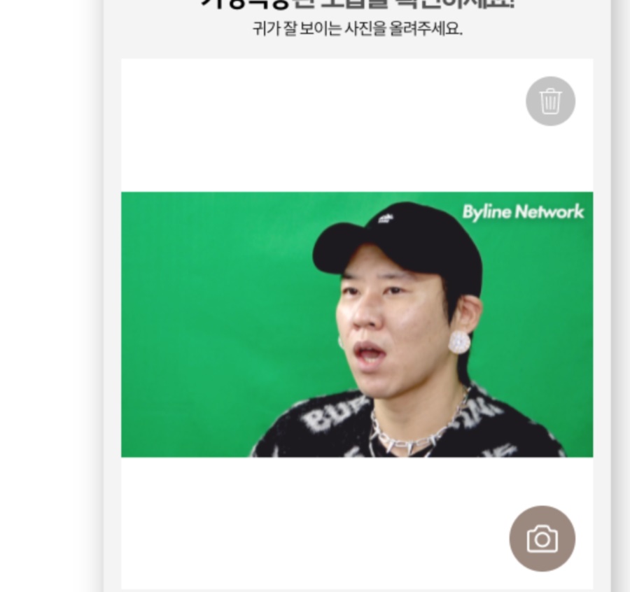 [프로젝트 커.크.] AR 가상 착장 서비스를 도입해보자