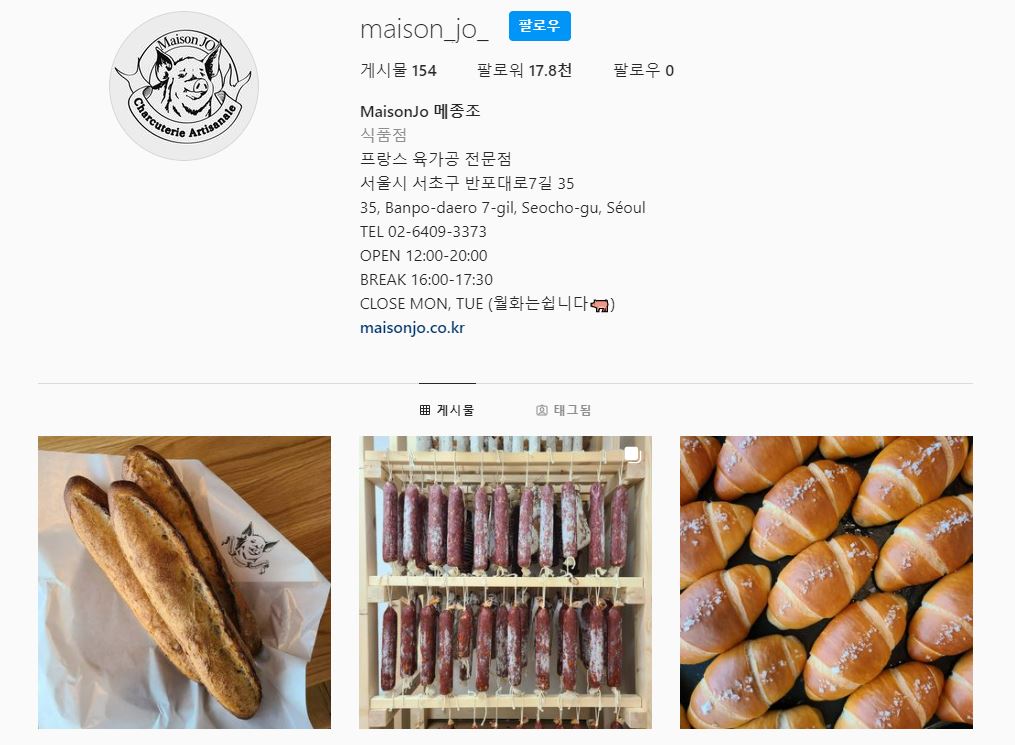 [커머스BN] 동네 맛집들이 인스타그램으로 ‘탈플랫폼 D2C’하는 법