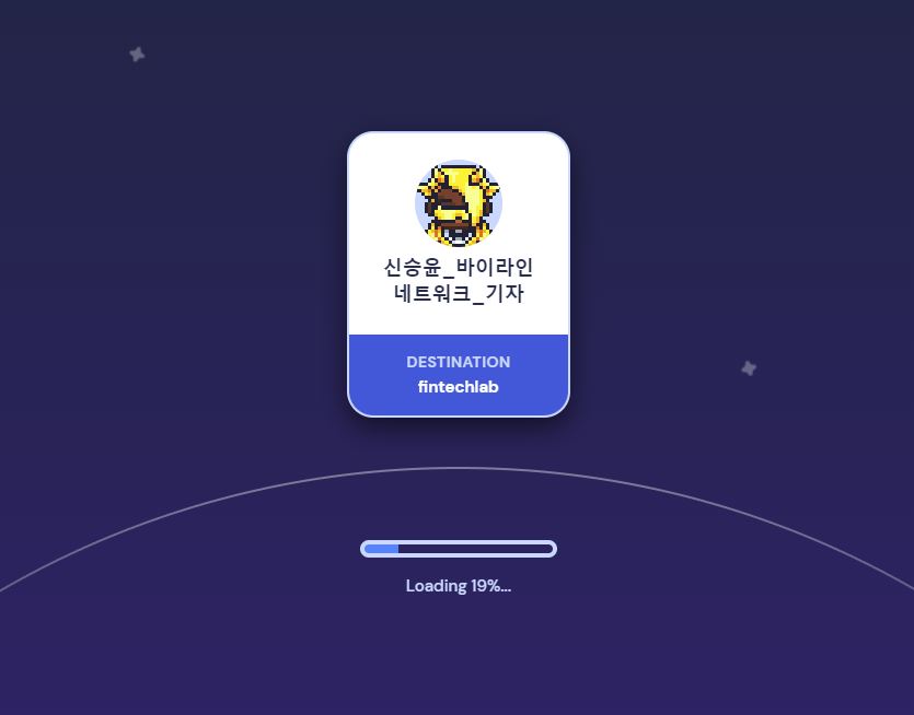 [감동수기?] 메타버스 세상에서 ‘신한은행 메타버스’ 전략 듣기