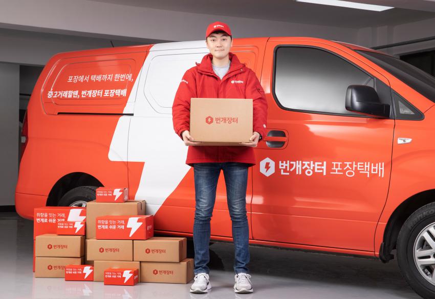 [커머스BN] 번개장터와 당근마켓은 ‘중고’로 경쟁하지 않는다