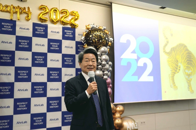 국내 주요 보안 기업들의 2022년 새해 맞이