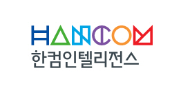 한컴인텔리전스, 디지털 트윈 기술 기업 ‘스탠스’ 인수