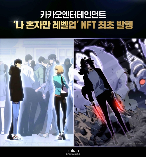 [주간 리포트] 판 바뀌는 콘텐츠 산업, 변화 중인 기업들