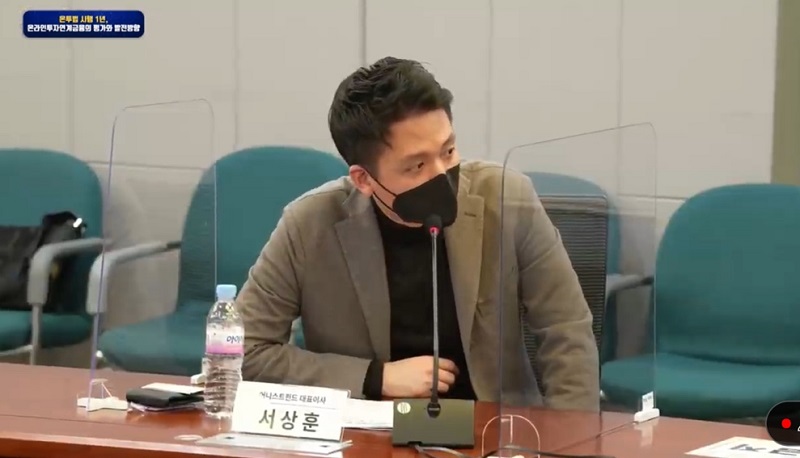 “제도권 들어온 P2P 금융, 아직 갈 길 멀다”