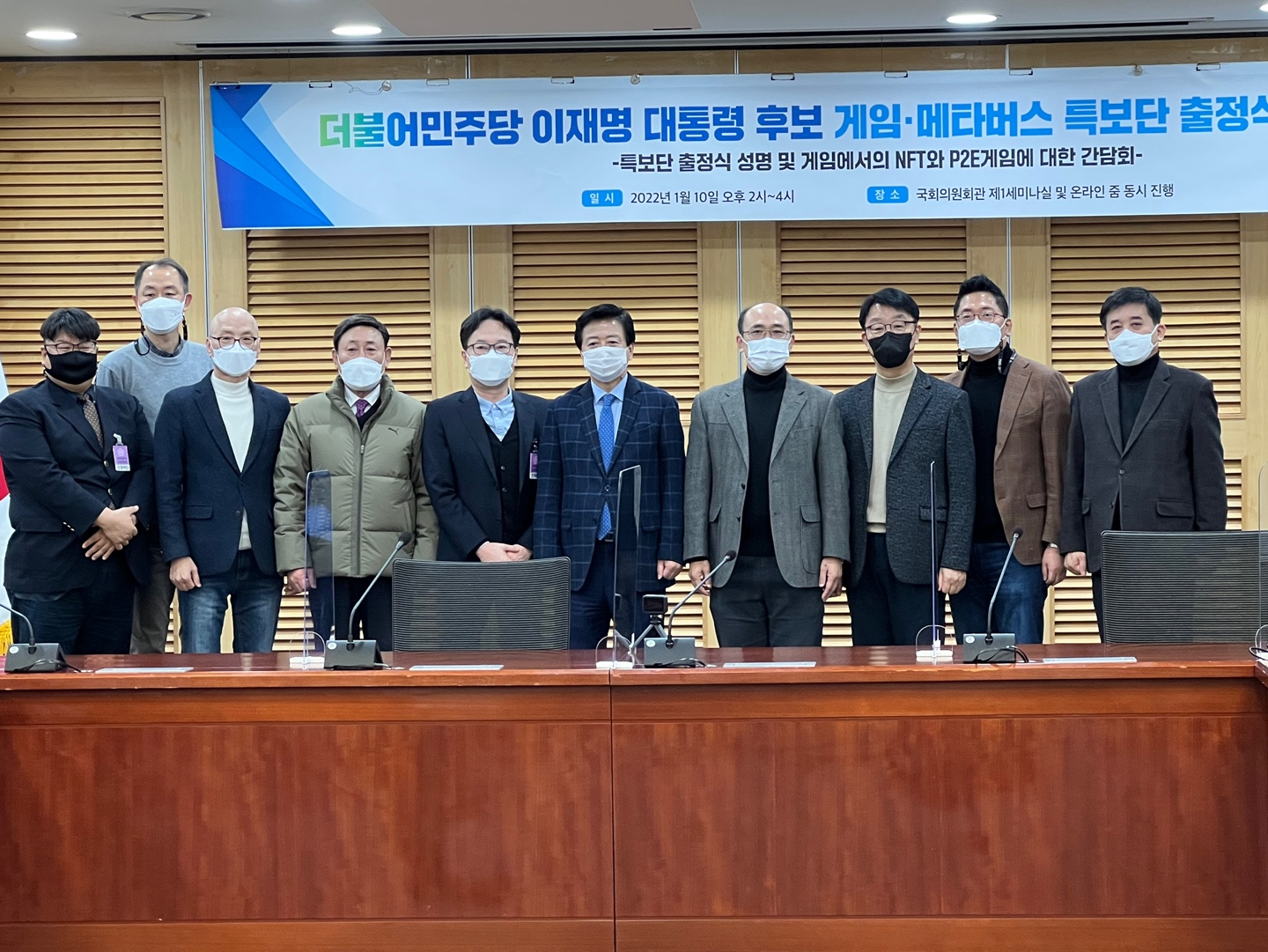 이재명 게임 특보 “P2E 게임, 확률형 아이템 판매금지 선결돼야”