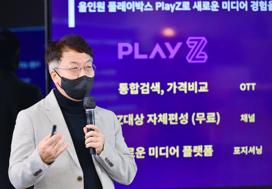 SK브로드밴드는 왜 IPTV의 적 ‘OTT 포털’을 품었나
