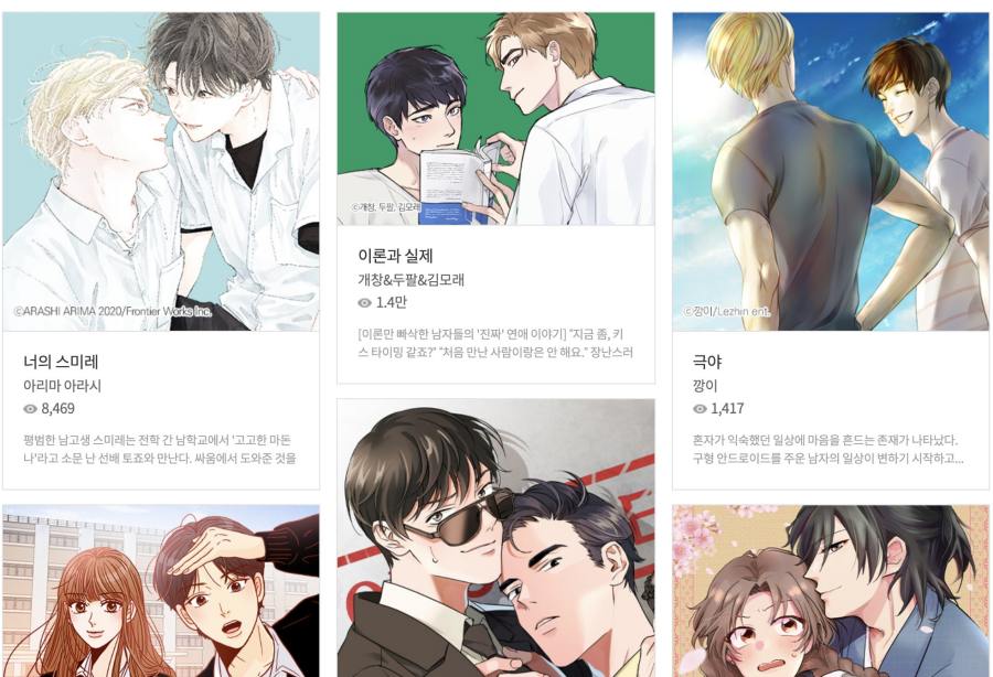 레진 품은 키다리, 중국 간다…바이트댄스 480억원 투자