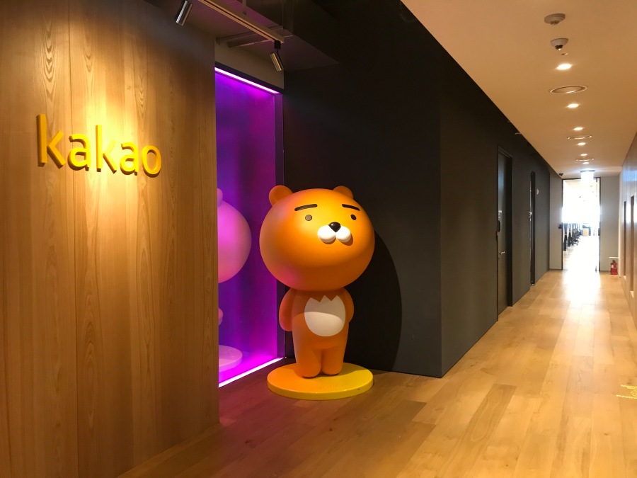 김범수·남궁훈의 카카오 미래 센터, 경영진 채비 마쳤다
