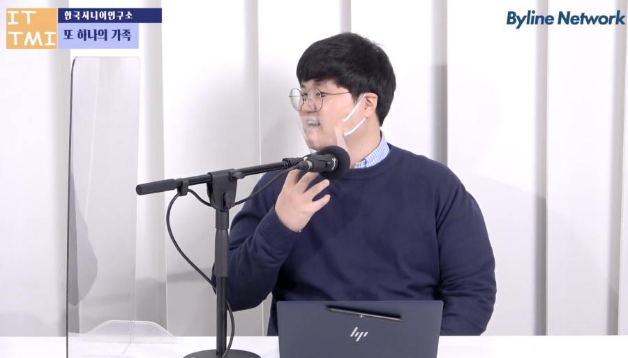 [IT TMI] 노인 요양을 혁신하려는 스타트업, 한국시니어연구소