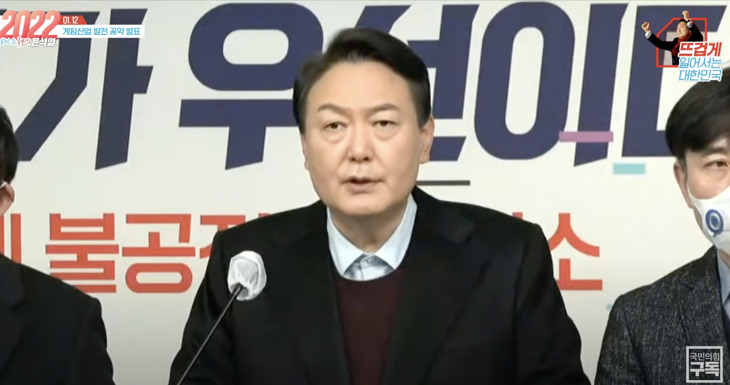 [주간 리포트] 윤석열 시대 IT 정책