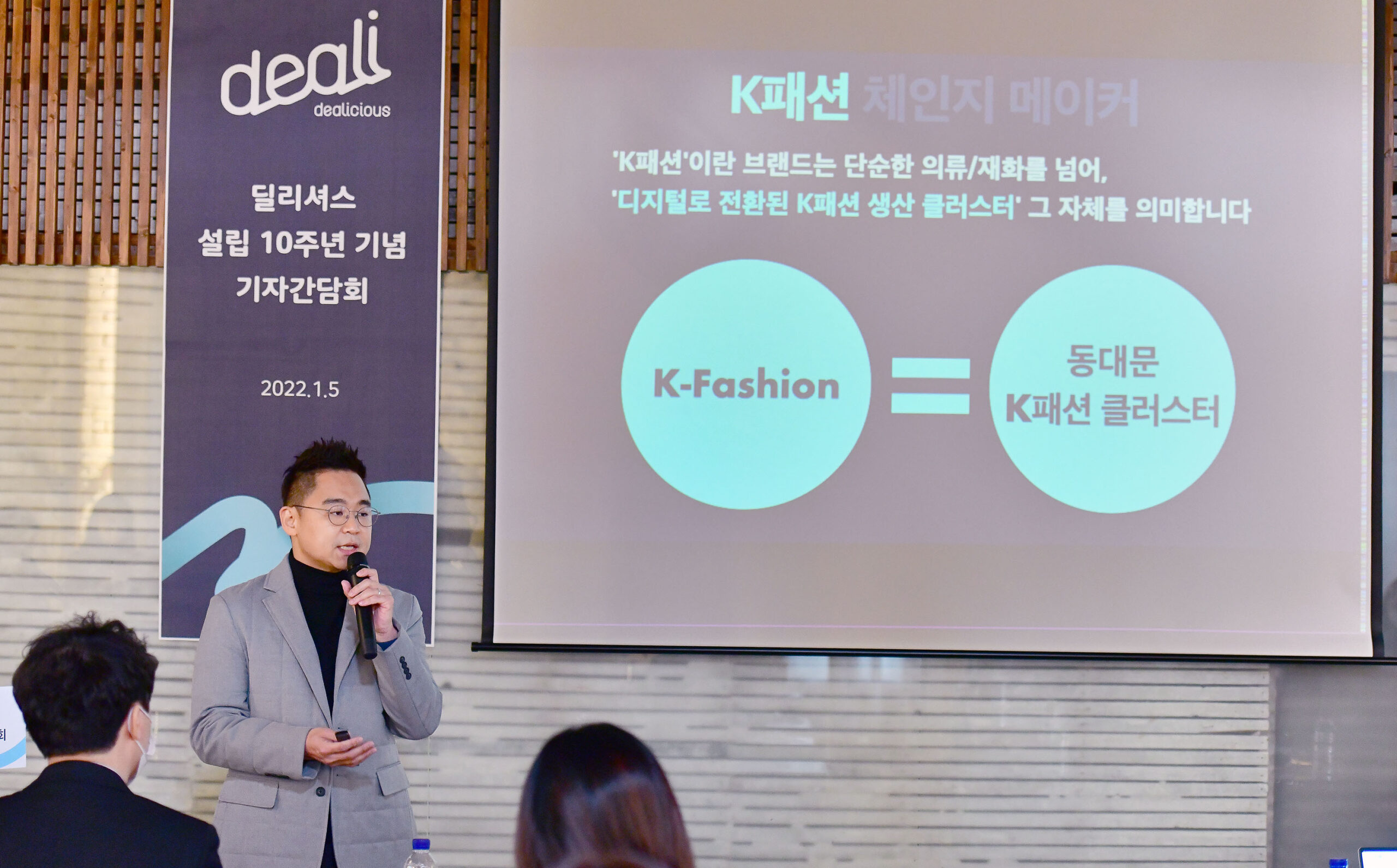 딜리셔스 시리즈C 540억 유치, “네이버 손잡고 일본진출 한다”