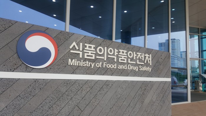 식약처, 디지털 의료기기 전담과 신설한다