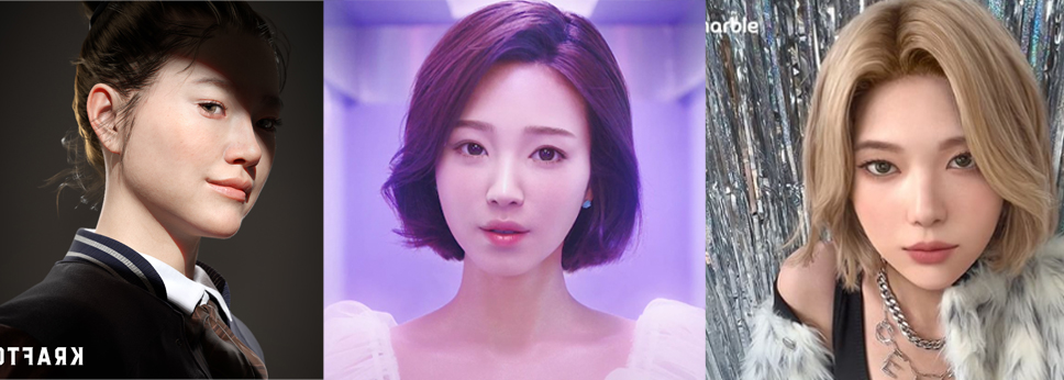 ‘버추얼 휴먼’에 미래 거는 게임 회사들