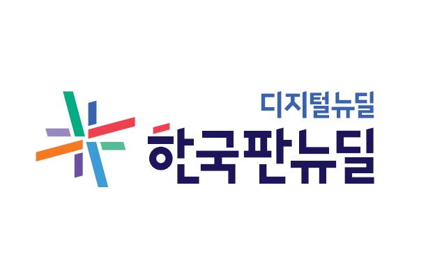 ‘디지털 뉴딜 2.0’ 시동…9조원 투입해 진행될 올해 주요 사업들