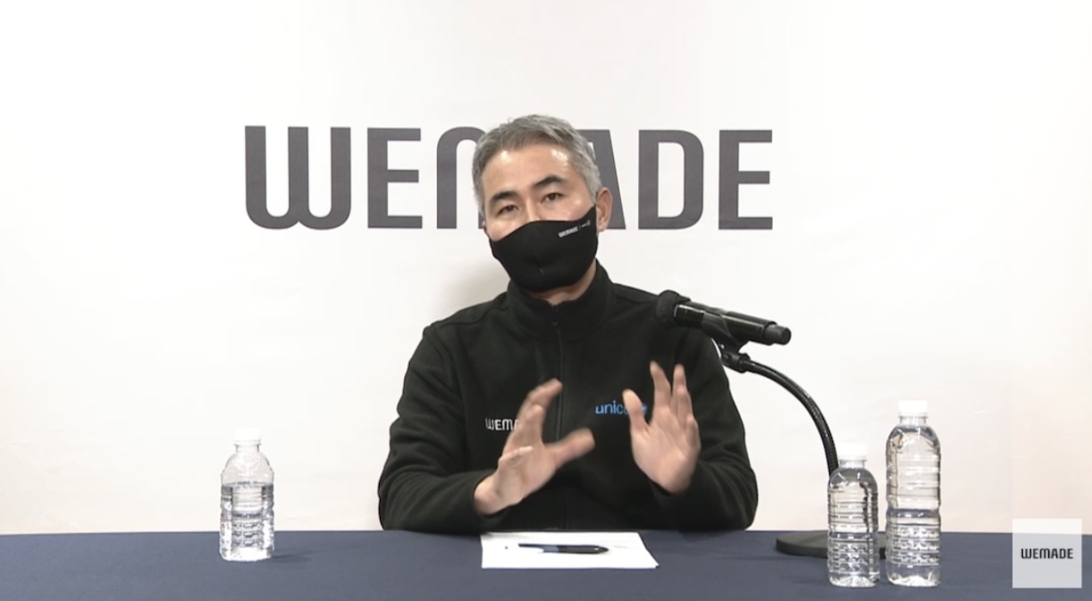 위메이드 장현국 대표 “게임이 메타버스의 코어”