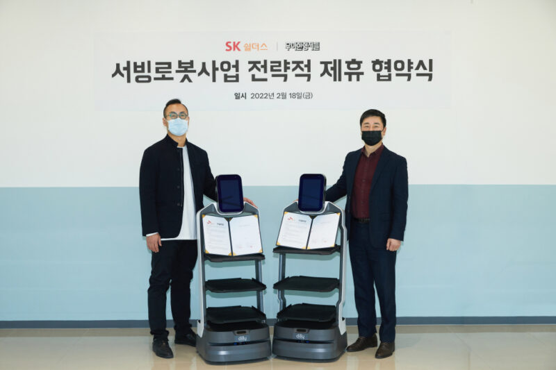 SK쉴더스, 우아한형제들과 손잡고 서빙 로봇 사업 진출
